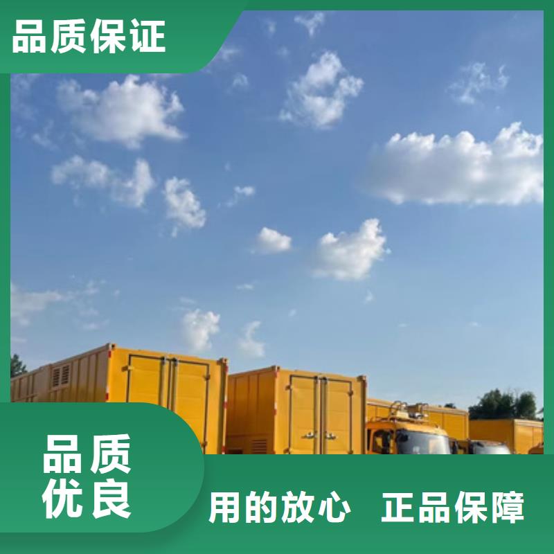 10KV2000KW电源车租赁