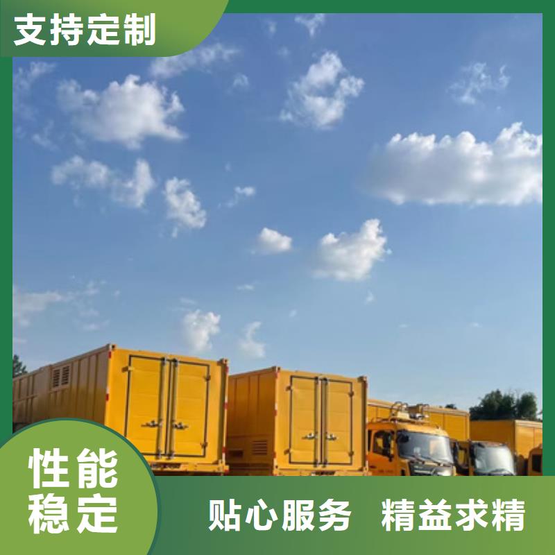 电力设备出租可并网可并机