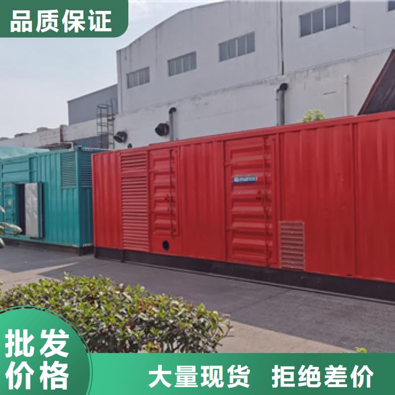 三沙市电力设备出租可并网可并机