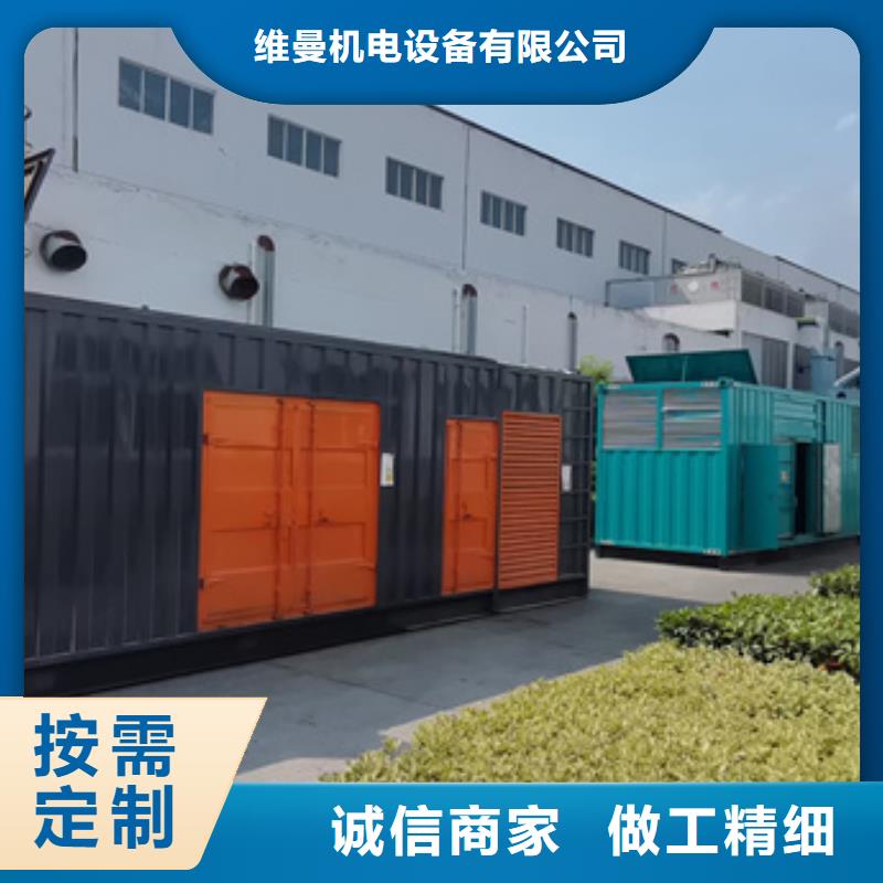 100KW发电车出租型号齐全货源充足