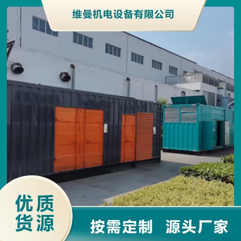 100KW发电车出租并机并网