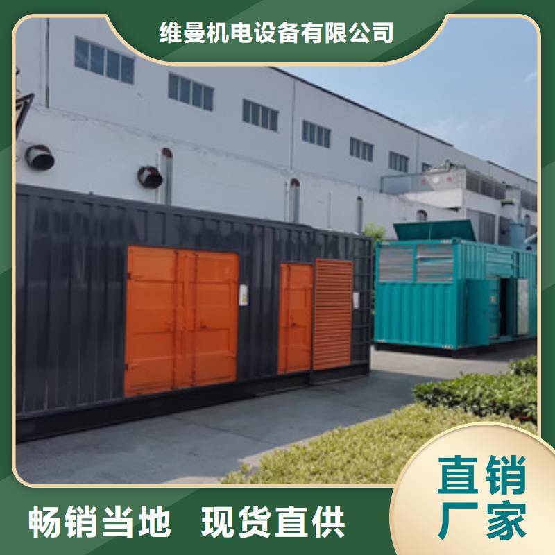 发电机出租含税含运费