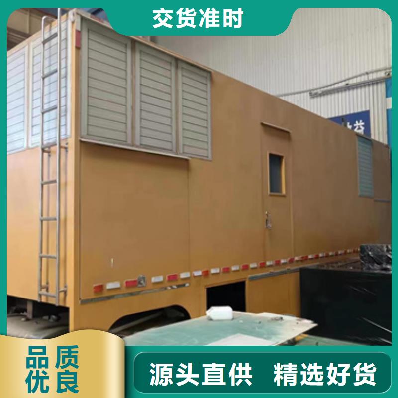 静音发电机出租含税含运费