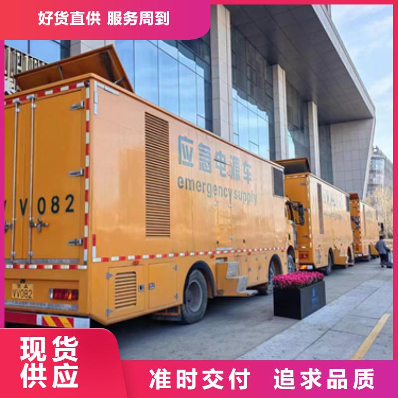 200kw发电机租赁-视频-200kw发电机租赁-湖南省张家界市武陵源|慈利|衡阳|永州|湘潭|益阳|常德|郴州|长沙当地公司