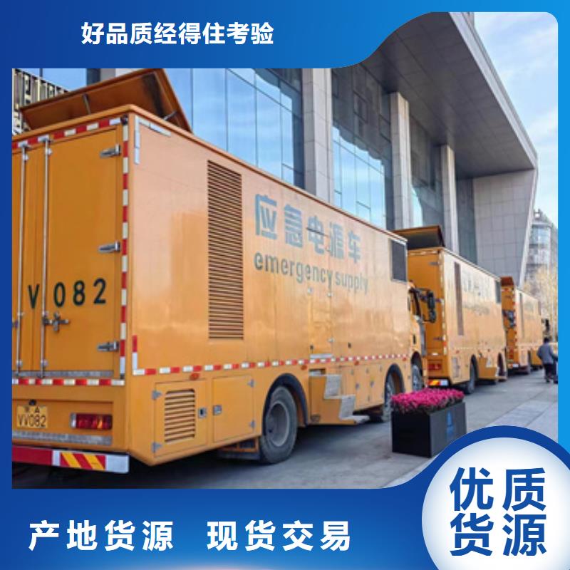 租应急发电车可并网可并机