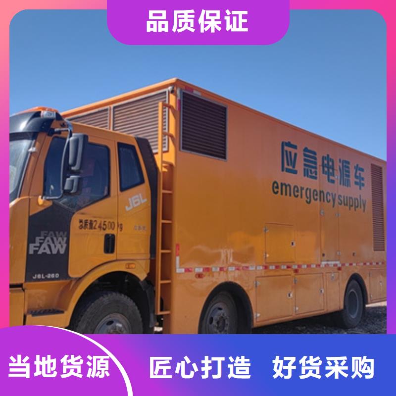 并网发电机出租可并网可并机
