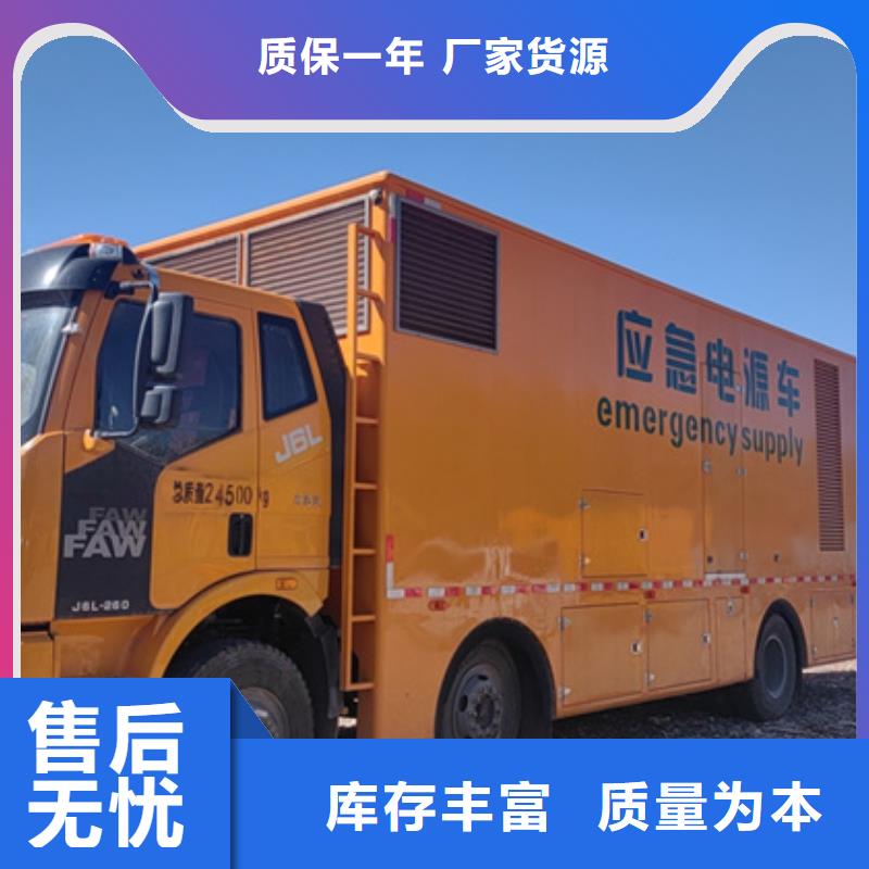 出租UPS电源车可并机并网免运费