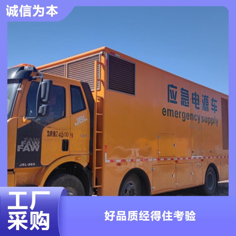 出租环保发电机含运费电缆
