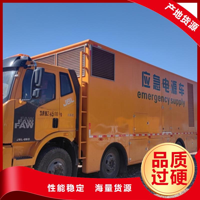 10KV应急发电车出租含运费电缆