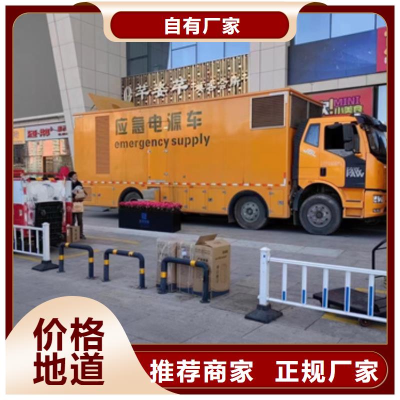 400KVA箱变出租并机并网