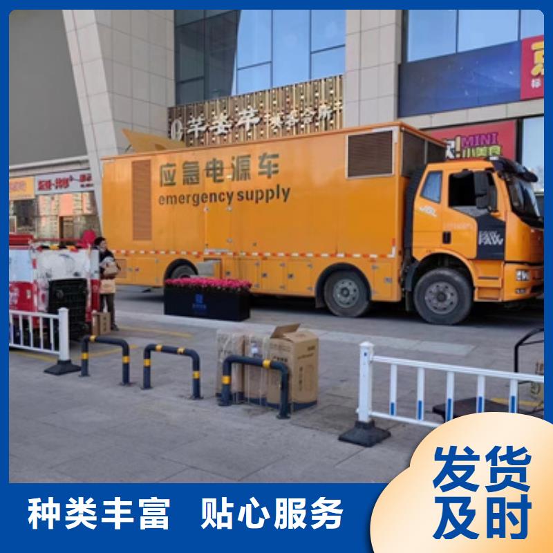200千瓦发电机出租并机并网