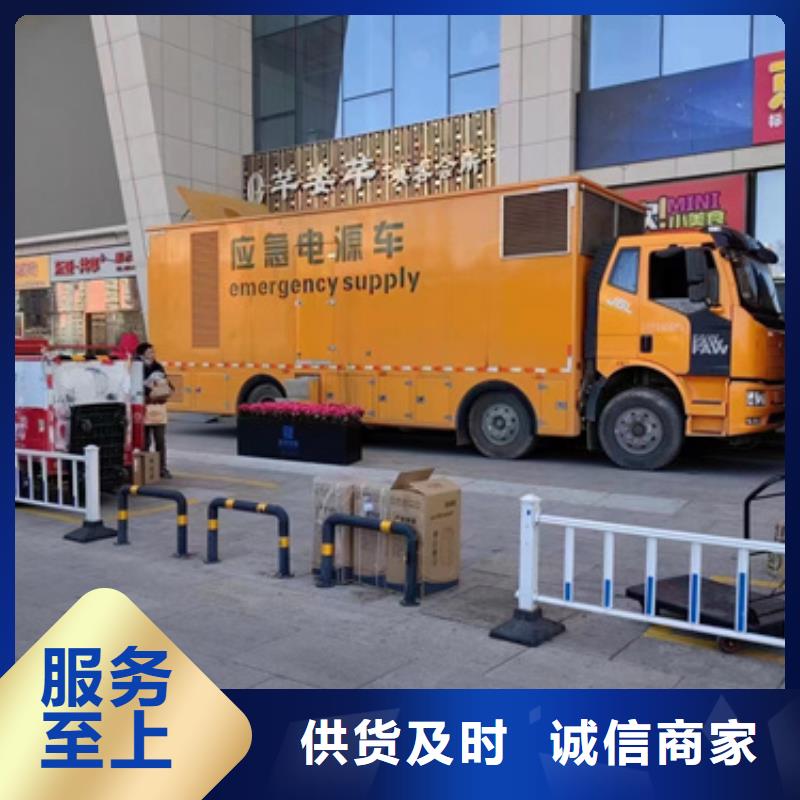 1000千瓦发电机出租并机并网