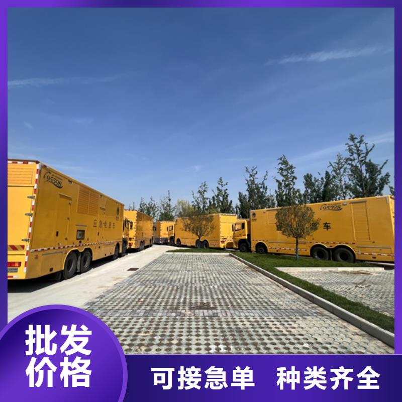 电源车出租可并网可并机