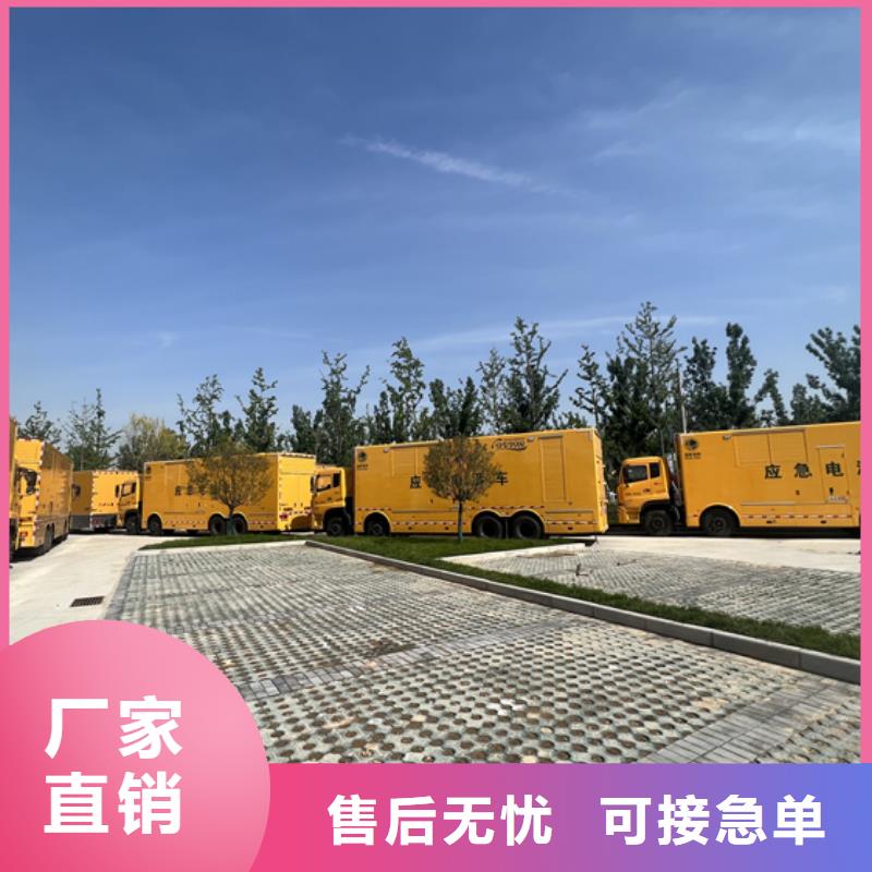 环保发电机出租含税含运费