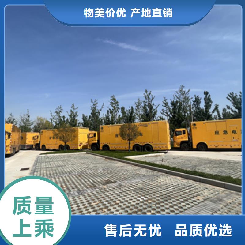 出租发电车可并机并网免运费
