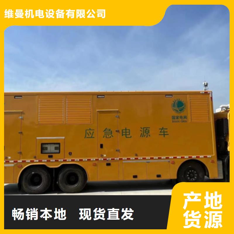 乐东县出租静音箱发电机含运费电缆