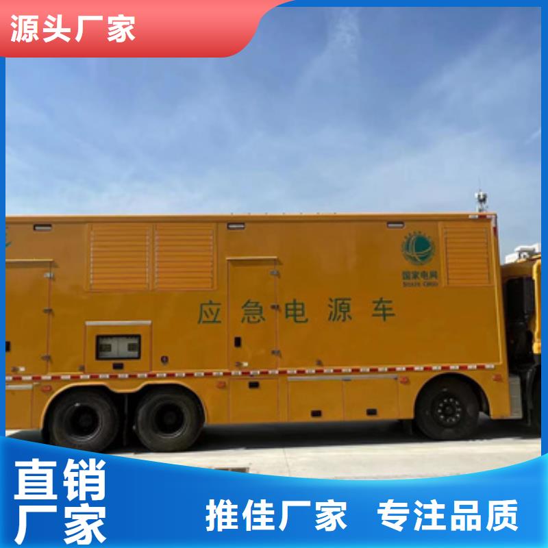 静音箱发电机出租可并网可并机