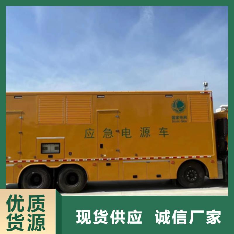 并网发电机出租可并网可并机