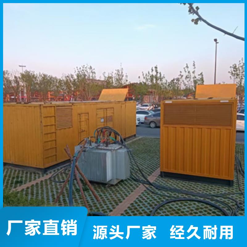 发电机租赁含税含运费