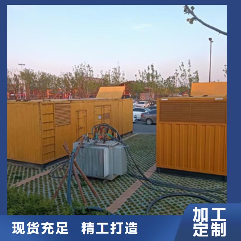 200千瓦发电机出租并机并网