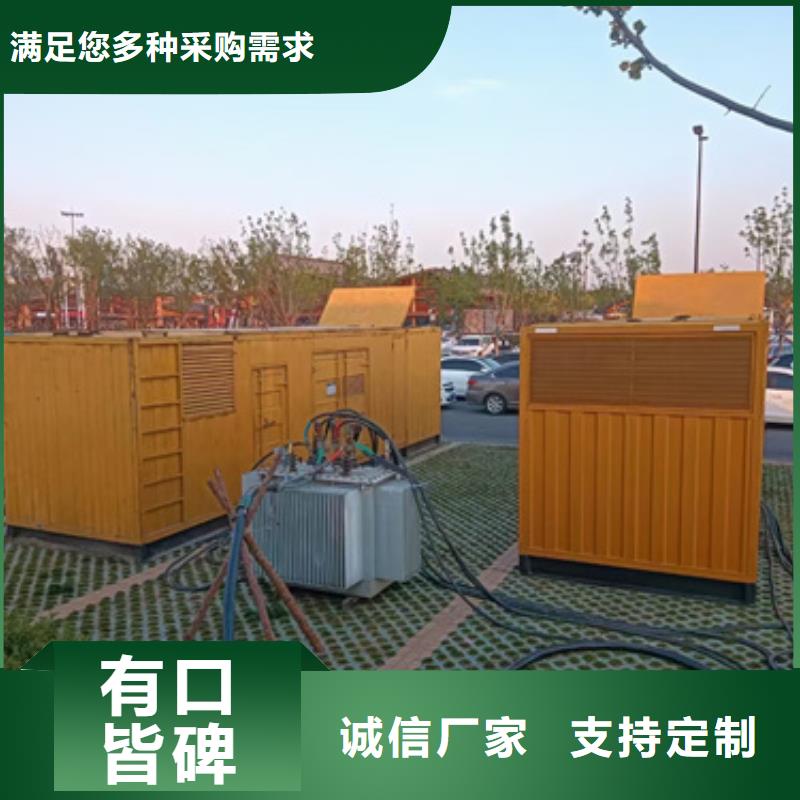 1600千瓦发电机出租并机并网