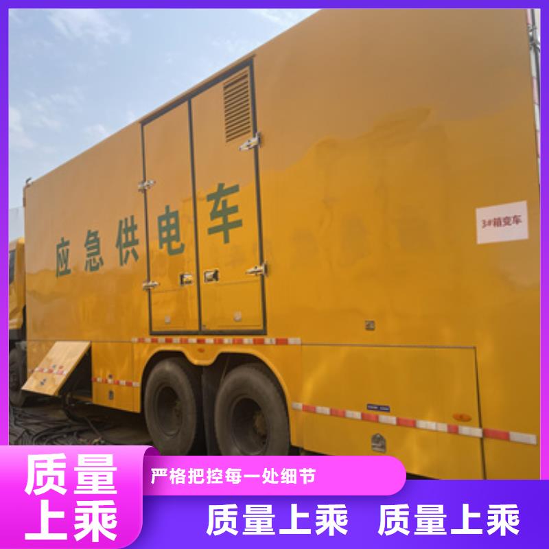 并网发电机出租可并网可并机