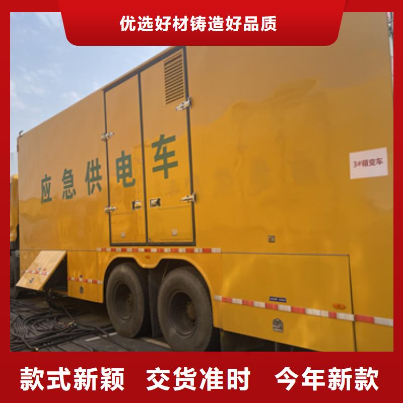 1800千瓦发电机出租并机并网