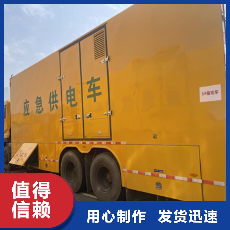 出租300KW发电机含运费电缆