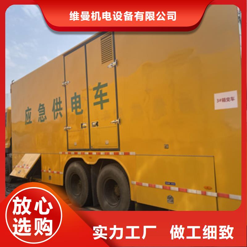 100千瓦发电机出租并机并网