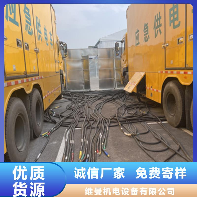 50KW发电车出租