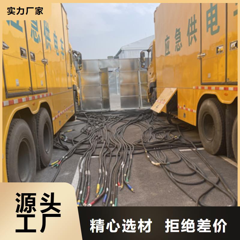 发电车租赁含税含运费