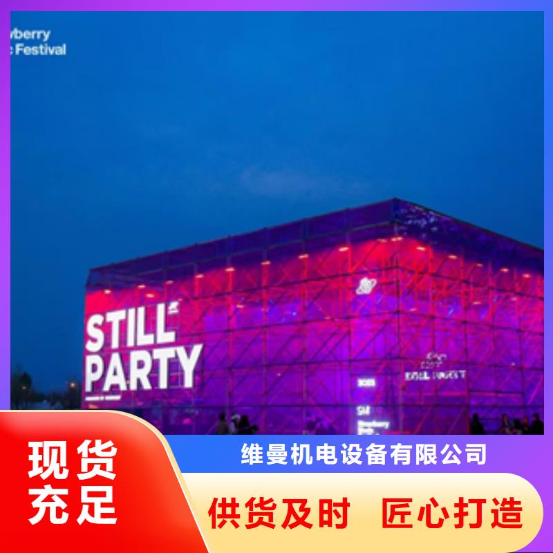 200千瓦发电机出租并机并网