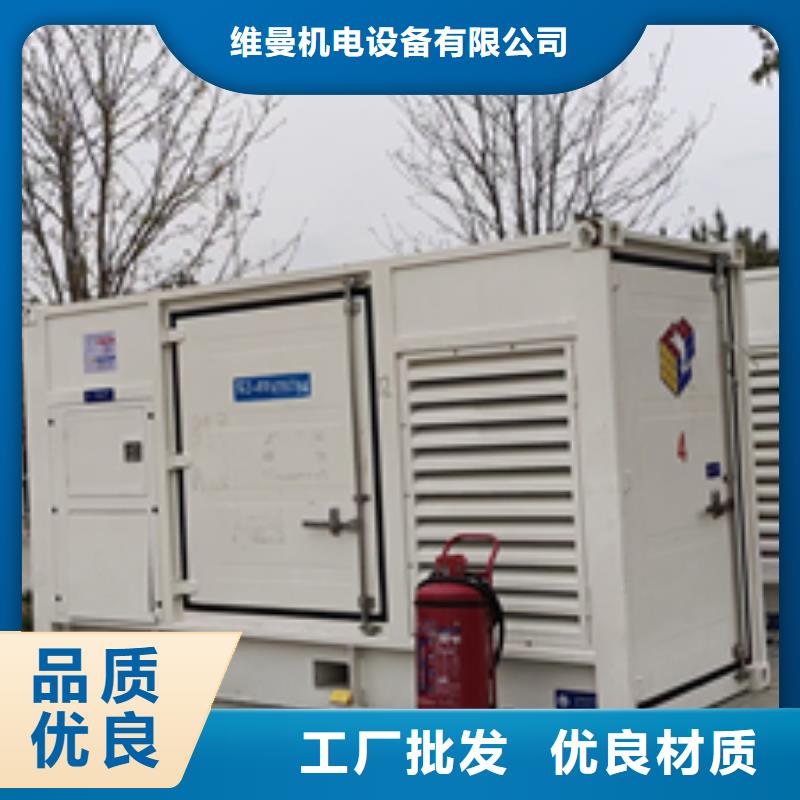 10KV应急发电车出租包运费