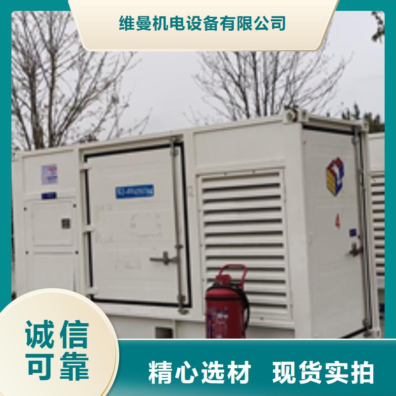 1000KVA变压器出租并机并网