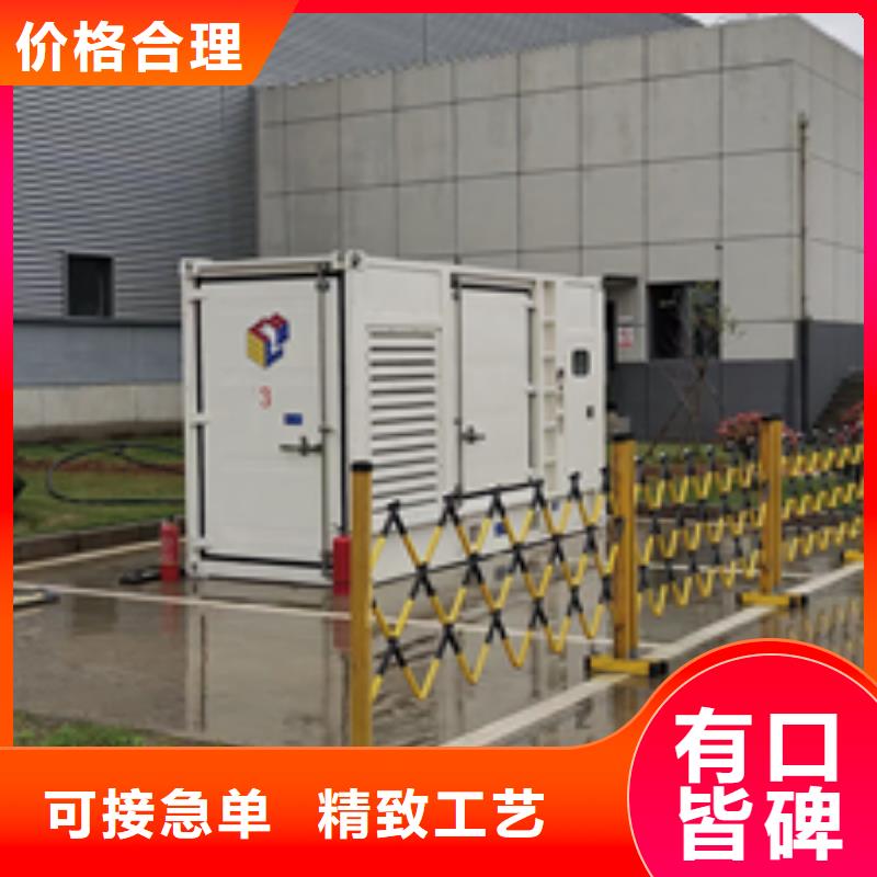 900千瓦发电机出租并机并网