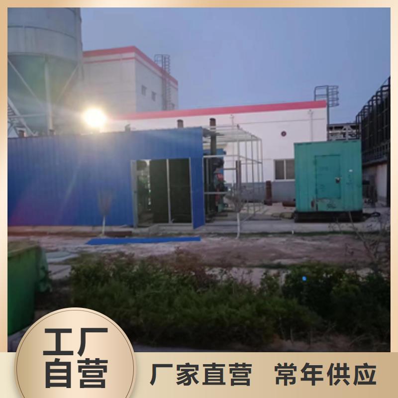 400KW发电车出租并机并网