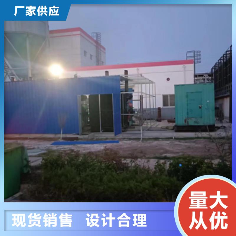 出租应急发电机含运费电缆