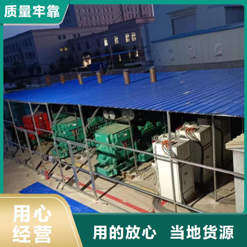 60KW发电机出租全国配送价格公道
