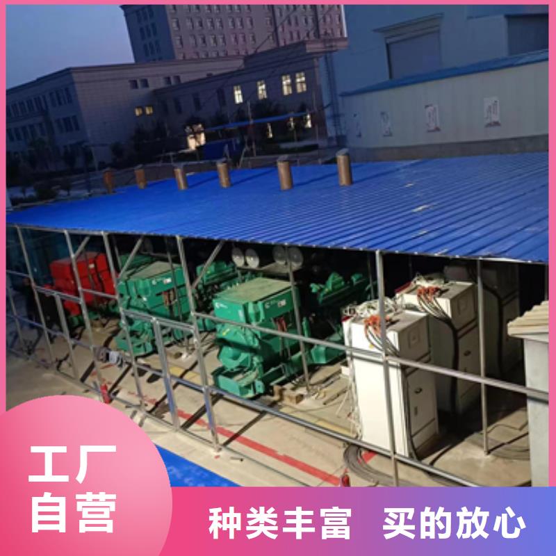 柴油发电机出租