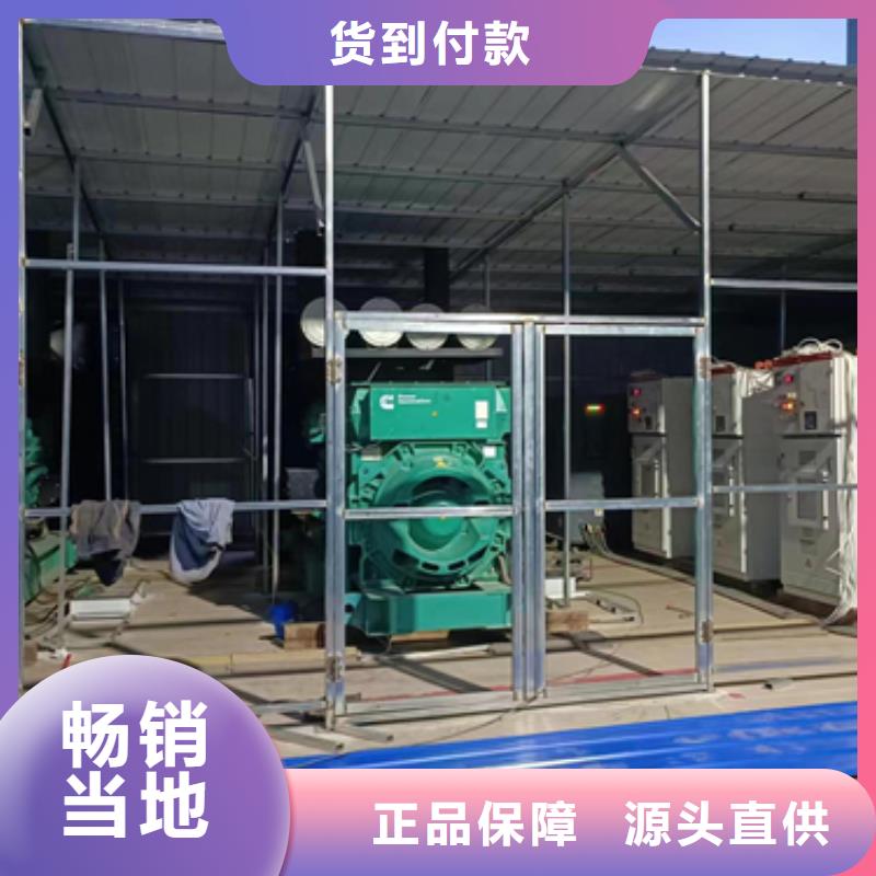 50KW发电机出租可并网可并机