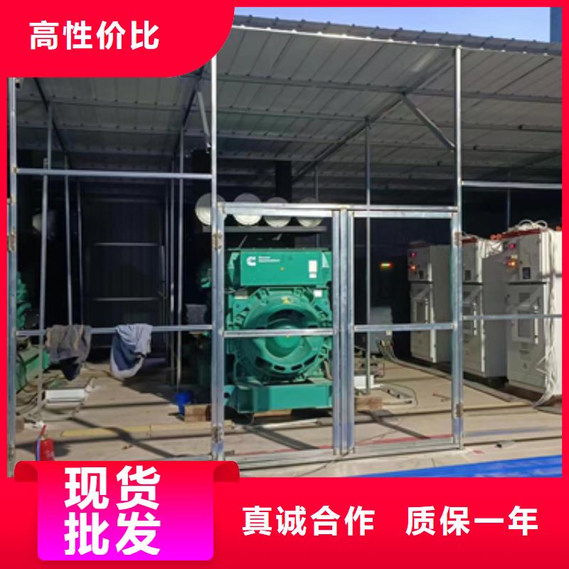 发电车租赁