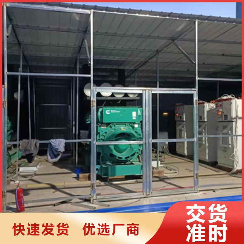 10KV2000KW发电车租赁