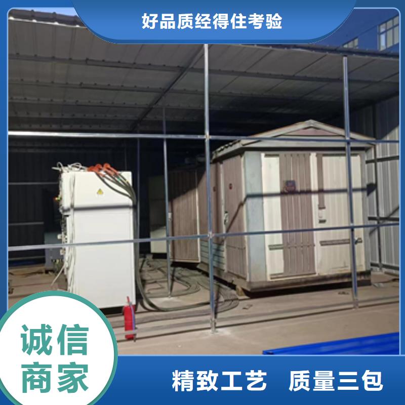 大型发电机出租可并网可并机