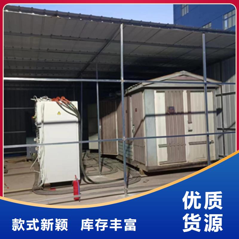 租应急电源车可并网可并机