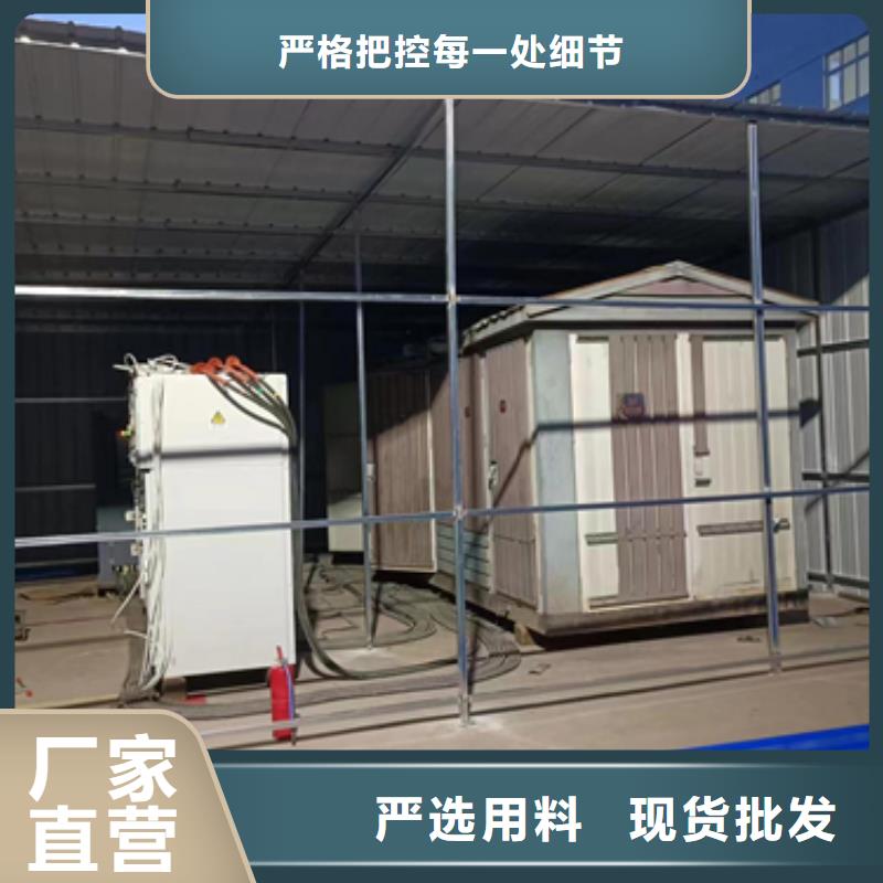 临时发电车出租含运费电缆