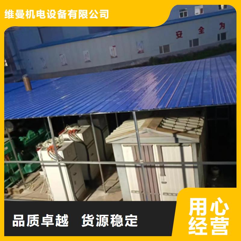 1250KVA箱变出租可并网可并机