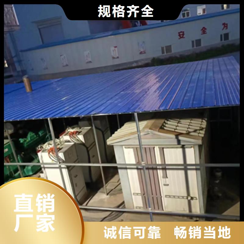 500千瓦发电机出租并机并网