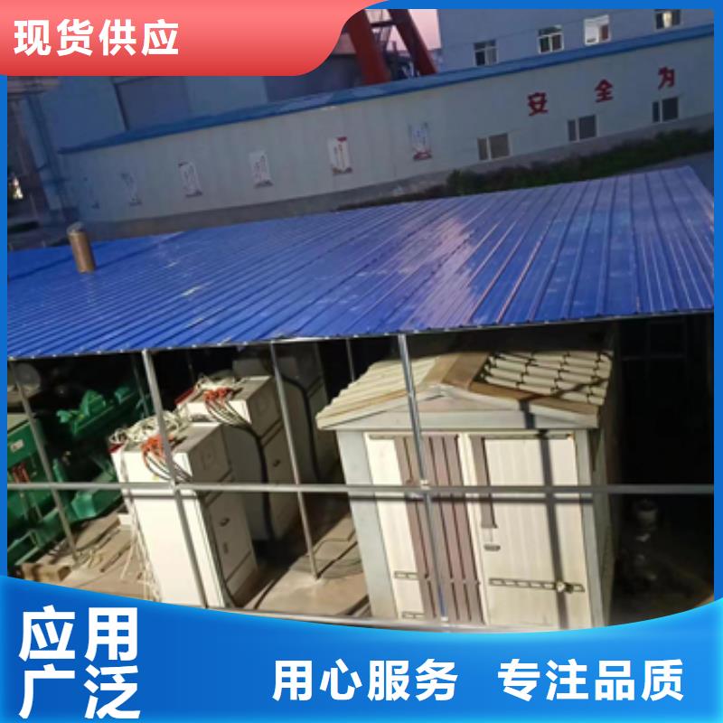 900千瓦发电机出租并机并网