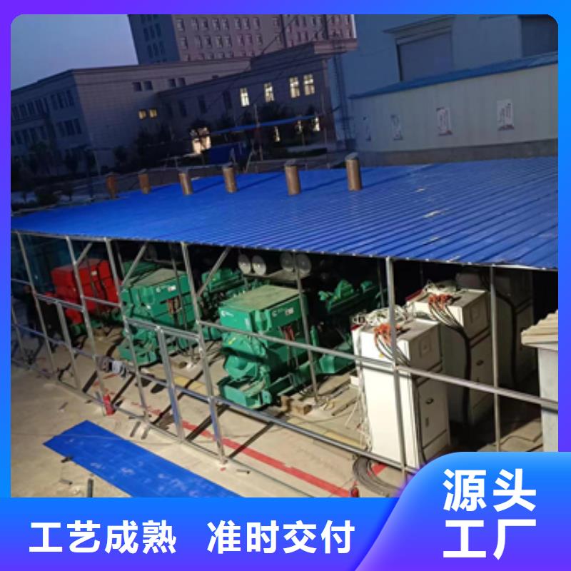 环保发电机出租可并网可并机