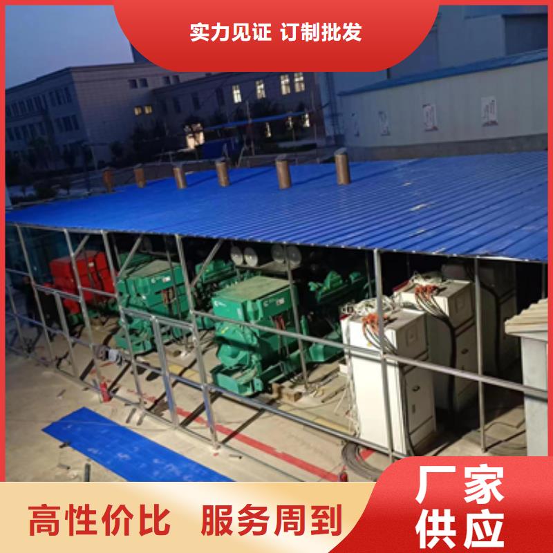 出租发电机电话